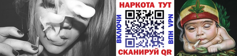 Наркота Сатка Гашиш Cocaine АМФ Бошки Шишки МЕФ Альфа ПВП