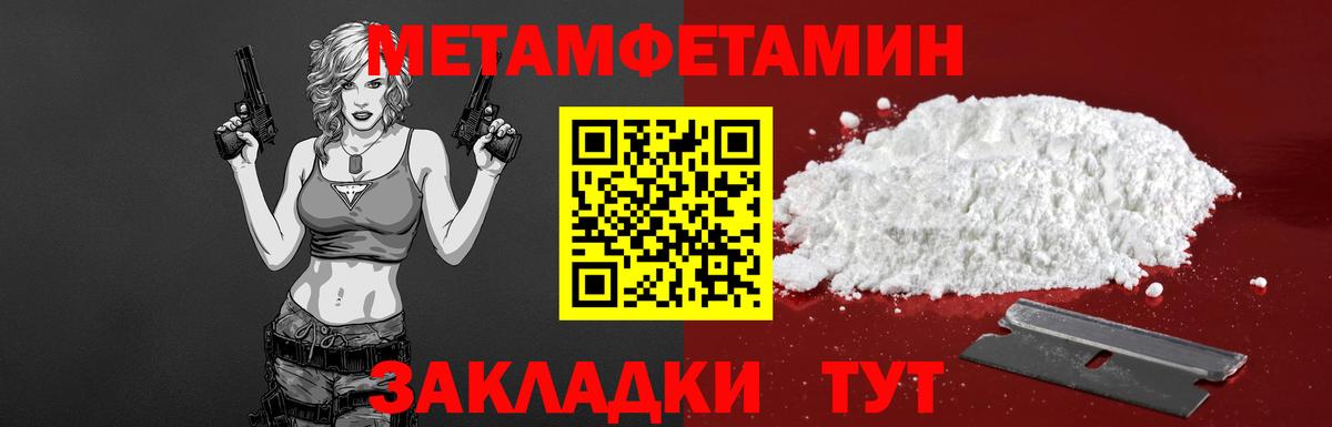 Amphetamine  Сатка  Амфетамин  АМФЕТАМИН VHQ 