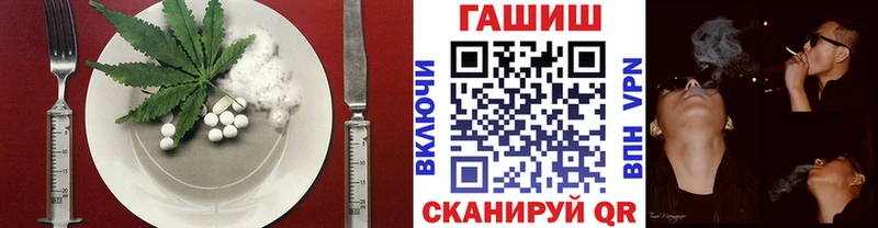 закладки  Сатка  Canna-Cookies конопля 