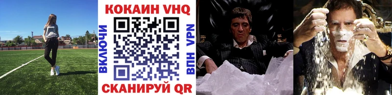 кракен ССЫЛКА  Сатка  КОКАИН VHQ 