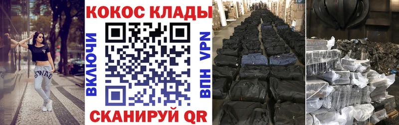 COCAIN VHQ Сатка