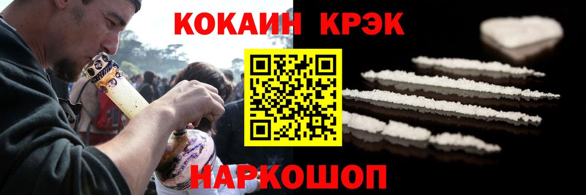 Cocaine  Каннабис  Кокаин  25-NBOMe  MDMA  МЕФ  Гашиш  Сатка  Вход с VPN  Магазины продажи наркотиков  Мяу-Мяу  Хэш  Hash Oil 