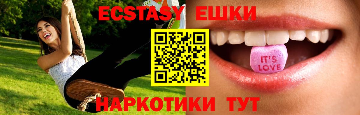 ЭКСТАЗИ Philipp Plein Сатка