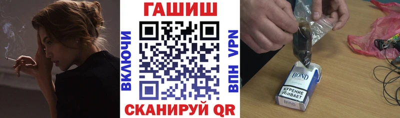 ГАШИШ ice o lator  Сатка 