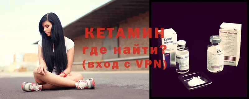 гидра ССЫЛКА  Сатка  Кетамин ketamine 