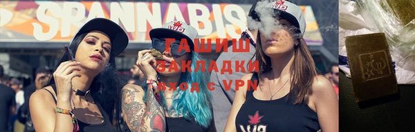 мескалин Протвино
