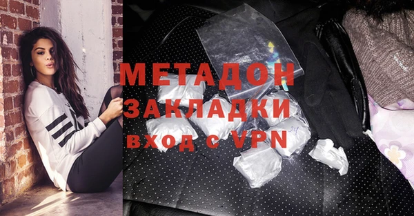 мескалин Протвино
