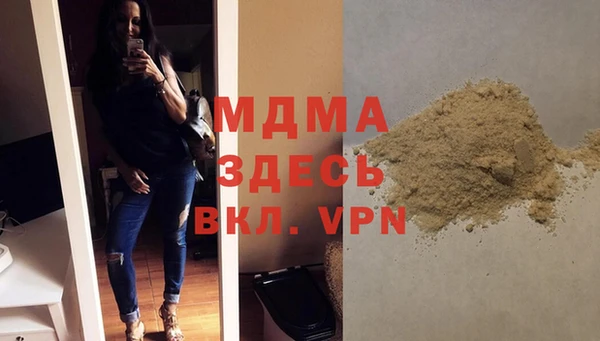 амфетамин Приозерск