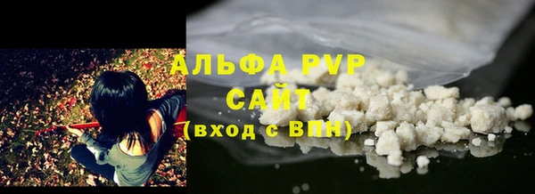 мескалин Протвино