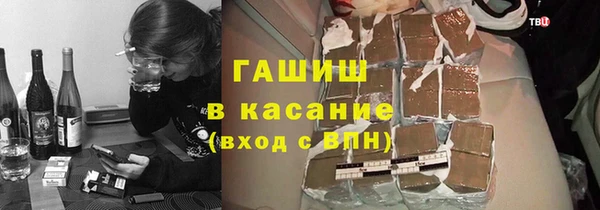 мескалин Протвино