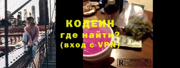 мескалин Протвино