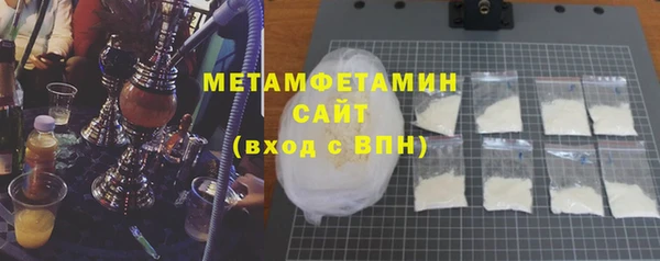 мефедрон Пролетарск