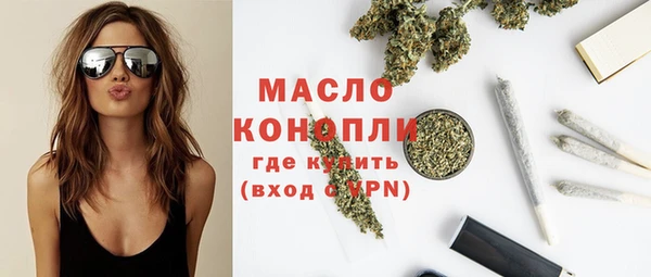 молекула духа Верея