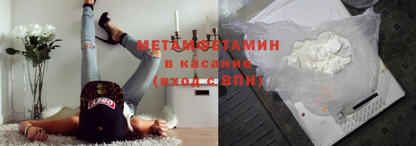 мет Покровск