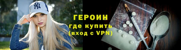 мескалин Протвино