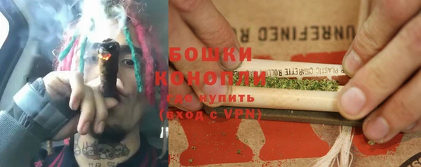мескалин Протвино