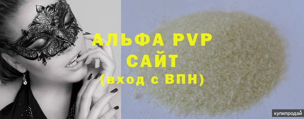 амфетамин Верхний Тагил