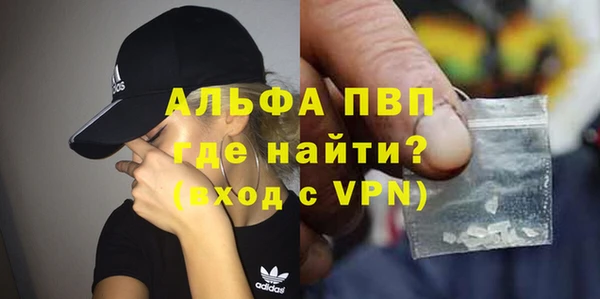 мескалин Протвино