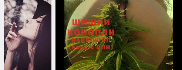 мефедрон Пролетарск