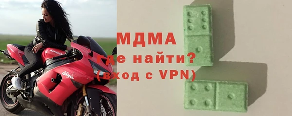амфетамин Приозерск