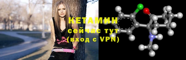 мефедрон Пролетарск