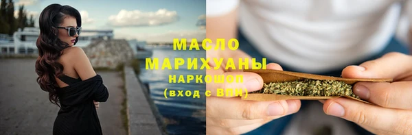 мефедрон Пролетарск