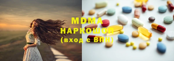 мефедрон Пролетарск