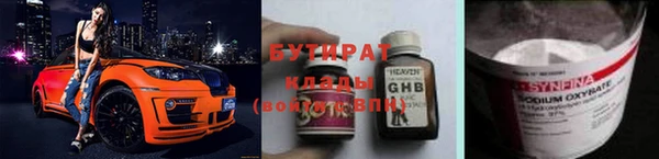 мефедрон Пролетарск