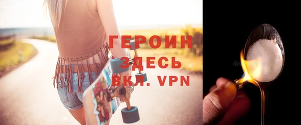 амфетамин Приозерск