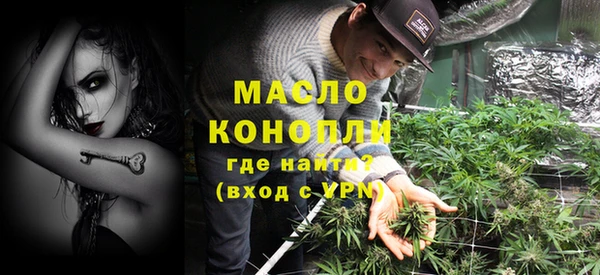 мефедрон Пролетарск