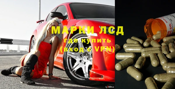 мефедрон Пролетарск
