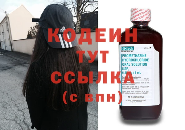 амфетамин Приозерск
