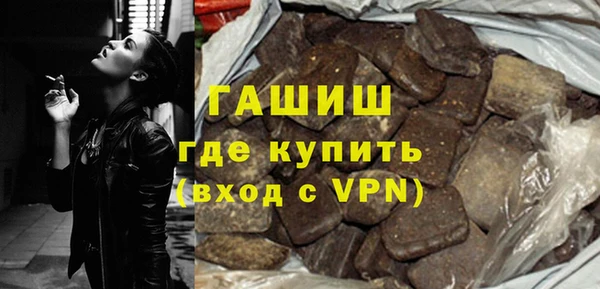 мефедрон Пролетарск