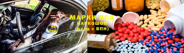 мескалин Протвино