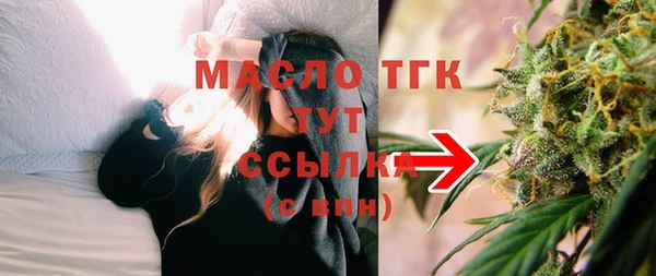 мефедрон Пролетарск