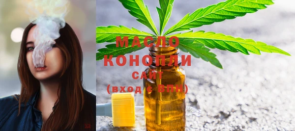 мефедрон Пролетарск