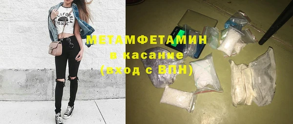 амфетамин Приозерск