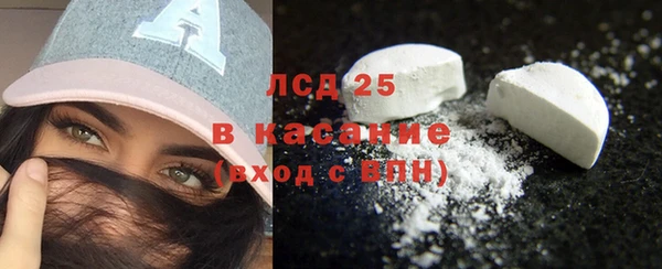 кристаллы Шарыпово