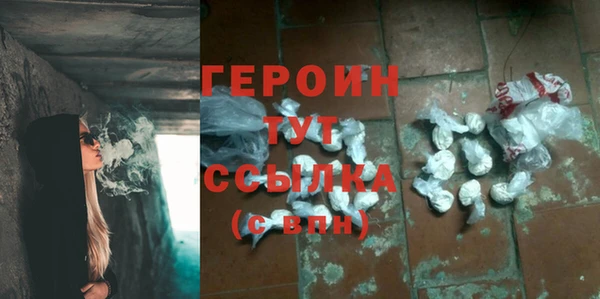 мескалин Протвино