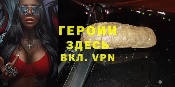 амфетамин Приозерск
