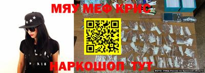 герыч Апшеронск