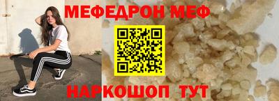 герыч Апшеронск