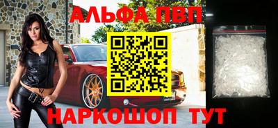 марки nbome Апрелевка