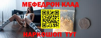 таблы Беслан