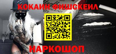 таблы Беслан