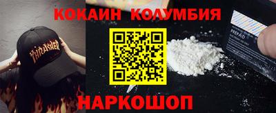 герыч Апшеронск