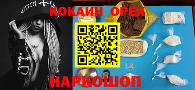 марки nbome Апрелевка