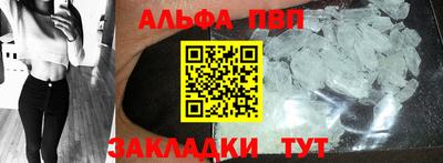 герыч Апшеронск