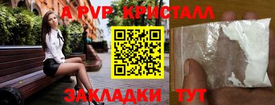 кокаин VHQ Абакан