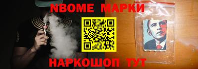 ешки Берёзовский